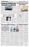 10 May Page 3 Epaper