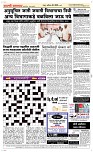 10 May Page 5 Epaper