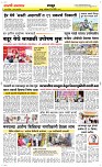 10 May Page 6 Epaper