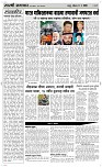 11 May Page 2 Epaper