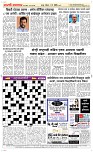 11 May Page 5 Epaper