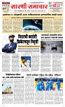 12 May Page 1 Epaper