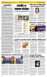 12 May Page 2 Epaper