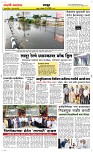 12 May Page 6 Epaper