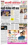 13 May Page 1 Epaper