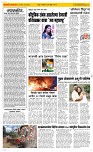 13 May Page 2 Epaper