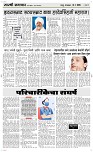 13 May Page 3 Epaper