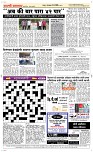 13 May Page 5 Epaper