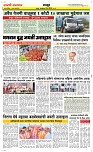 13 May Page 6 Epaper