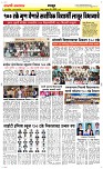 14 May Page 6 Epaper
