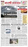 15 May Page 1 Epaper