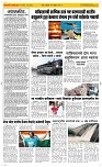 15 May Page 2 Epaper