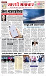 16 May Page 1 Epaper