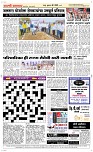 16 May Page 5 Epaper