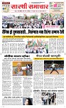 17 May Page 1 Epaper