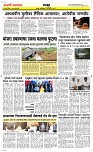 17 May Page 6 Epaper