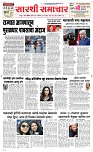 19 May Page 1 Epaper