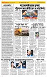 19 May Page 2 Epaper