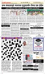 19 May Page 5 Epaper