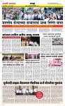 19 May Page 6 Epaper