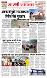 21  May Page 1 Epaper