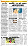 21  May Page 2 Epaper