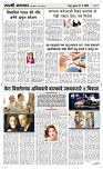 21  May Page 3 Epaper