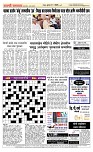 21  May Page 5 Epaper