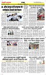 21  May Page 6 Epaper