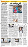 20  May Page 2 Epaper