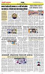20  May Page 6 Epaper