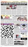 22 May Page 5 Epaper