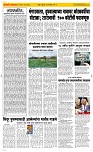 23 May Page 2 Epaper