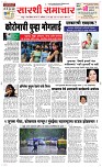 24 May Page 1 Epaper