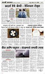 24 May Page 3 Epaper