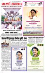 26 May Page 1 Epaper