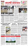 27 May Page 1 Epaper