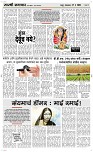 27 May Page 3 Epaper