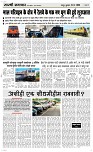 28 May Page 3 Epaper