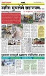 29 May Page 6 Epaper