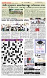 29 May Page 5 Epaper