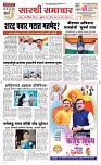 30 May Page 1 Epaper