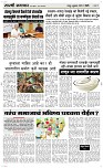 30 May Page 3 Epaper