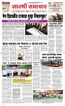 31 May Page 1 Epaper