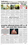 31 May Page 3 Epaper