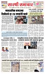 01 June_ Page 1 Epaper