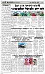 01 June_ Page 2 Epaper