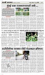 02 June_ Page 3 Epaper