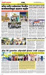02 June_ Page 6 Epaper