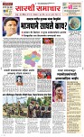 03 June_ Page 1 Epaper